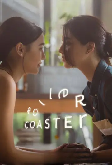 Plakat do serialu "Roller Coaster" #1483532