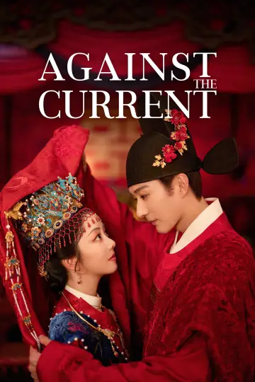 Plakat do serialu "兰香如故" #1654261