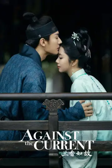Plakat do serialu "兰香如故" #1654263