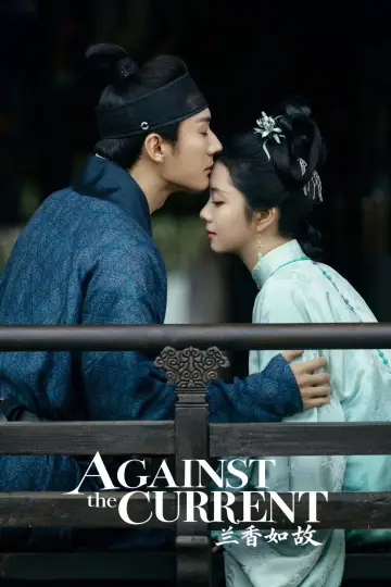 Plakat do serialu "兰香如故" #1654264