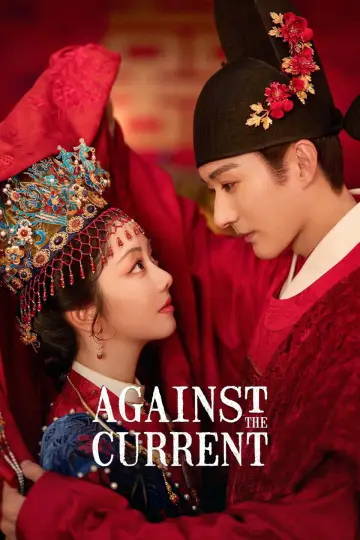 Plakat do serialu "兰香如故" #1654265