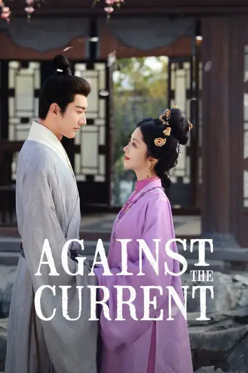 Plakat do serialu "兰香如故" #1654267
