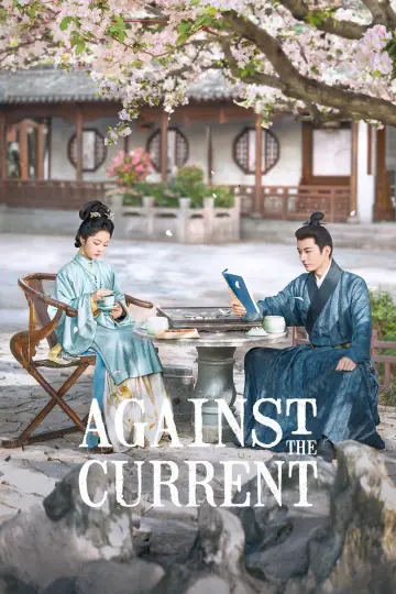 Plakat do serialu "兰香如故" #1654268