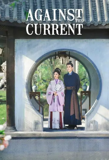 Plakat do serialu "兰香如故" #1654270