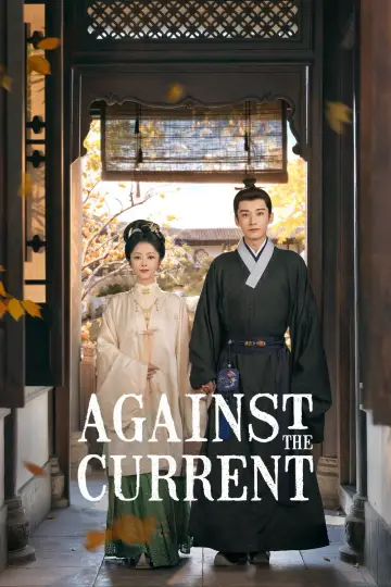 Plakat do serialu "兰香如故" #1840936
