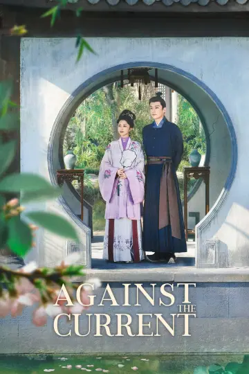 Plakat do serialu "兰香如故" #1840937