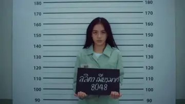 Zasłona к сериалу "คลั่ง/รัก/นักโทษ" #1482719