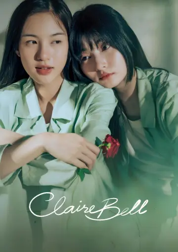 คลั่ง/รัก/นักโทษ (2025)