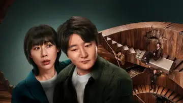 Zasłona do serialu "迷墙" #1483936