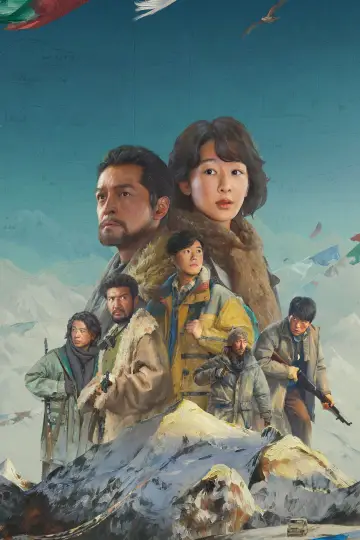 Plakat к сериалу "生命树" #1435654