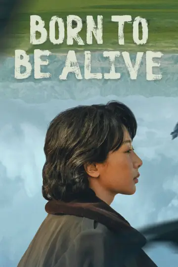 Plakat к сериалу "生命树" #1435658