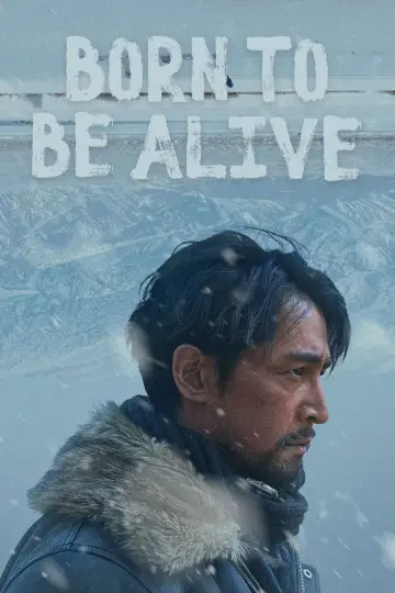 Plakat к сериалу "生命树" #1435659