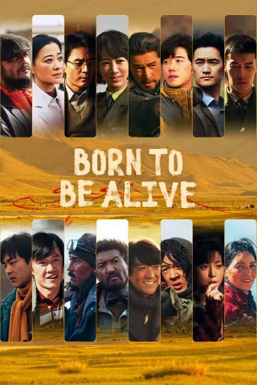 Plakat к сериалу "生命树" #1435660