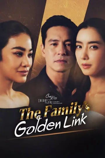 Plakat do serialu "ไม่มีทฤษฎีไหนใช้ได้กับทุกความรัก" #1739325