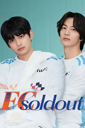 Plakat do serialu "FC Soldout" #1560946