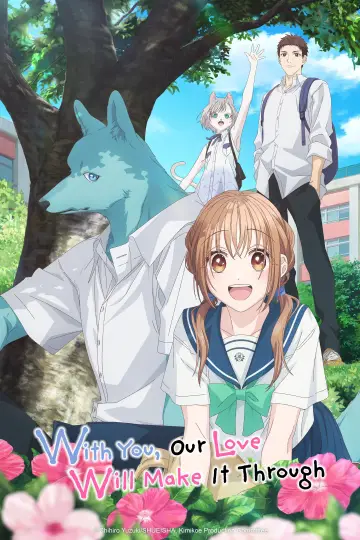 Plakat do serialu "キミと越えて恋になる" #1503557