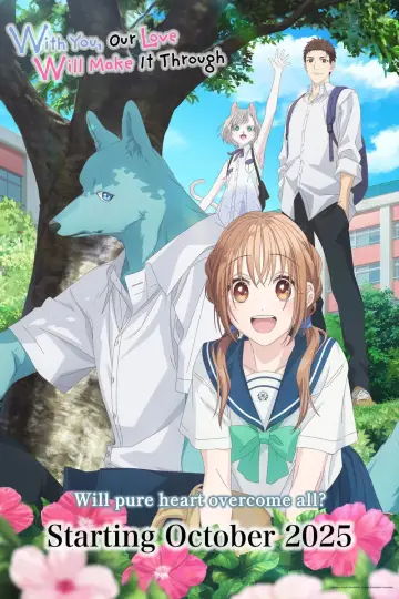 Plakat do serialu "キミと越えて恋になる" #1503561