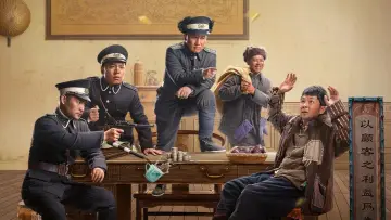 Zasłona do serialu "一本正经" #1748190