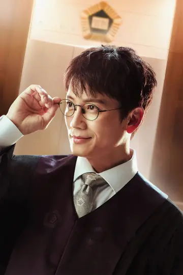 Plakat к сериалу "판사 이한영" #1375203