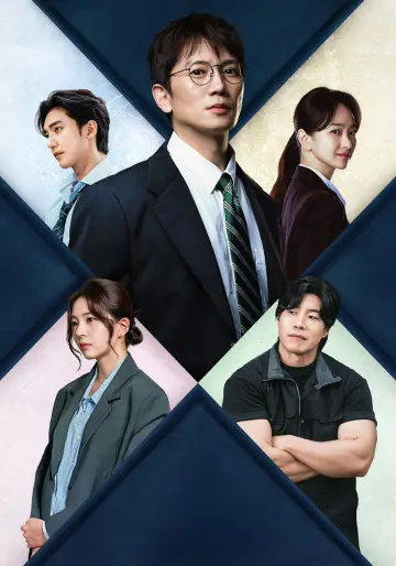 Plakat к сериалу "판사 이한영" #1375205