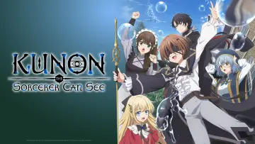Zasłona к сериалу "魔術師クノンは見えている" #1483478
