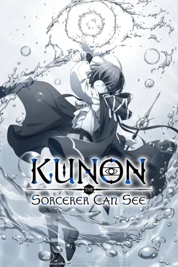 Plakat к сериалу "魔術師クノンは見えている" #1483483