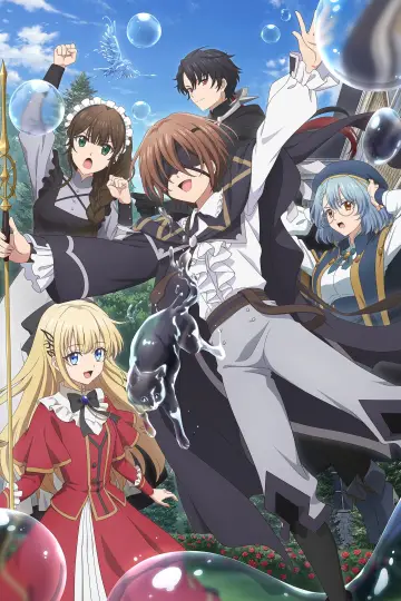 Plakat к сериалу "魔術師クノンは見えている" #1483484