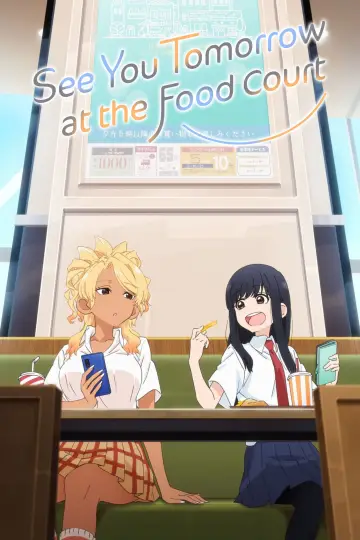フードコートで、また明日。 plakat