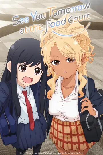 Plakat к сериалу "フードコートで、また明日。" #1398497