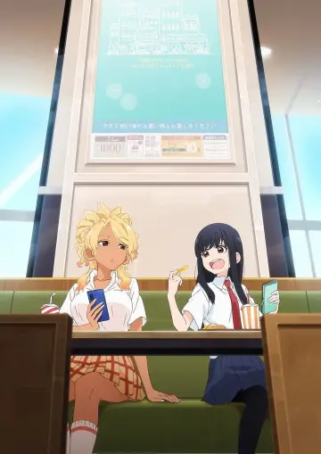 Plakat к сериалу "フードコートで、また明日。" #1398500