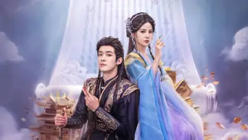 Ban Xing Fu Sheng plakat