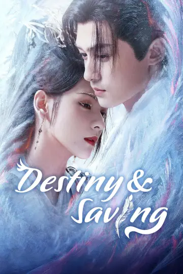 千秋令 plakat
