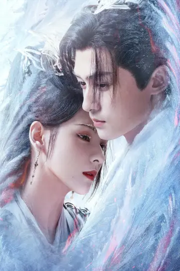 Plakat к сериалу "千秋令" #1507975