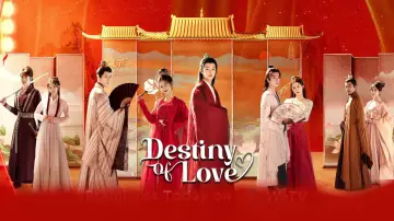 Zasłona к сериалу "错嫁世子妃" #1507960
