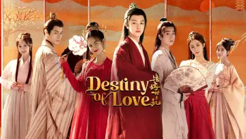 Zasłona к сериалу "错嫁世子妃" #1507961