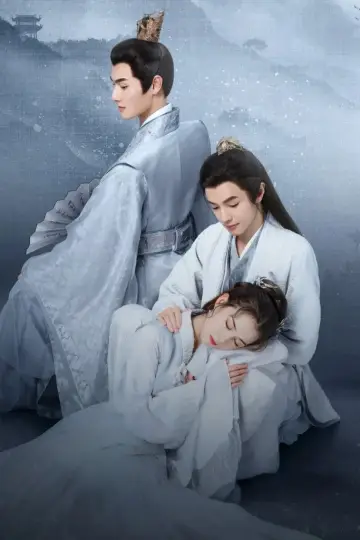 Plakat к сериалу "错嫁世子妃" #1507964