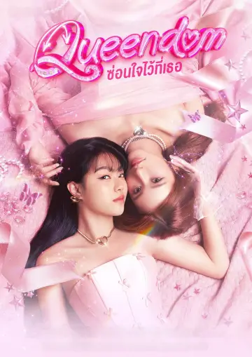 Plakat do serialu "Queendom" #1492188