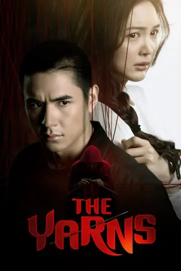 ปริศนาปมไหม plakat
