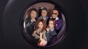Zasłona do serialu "빌런의 나라" #1500841