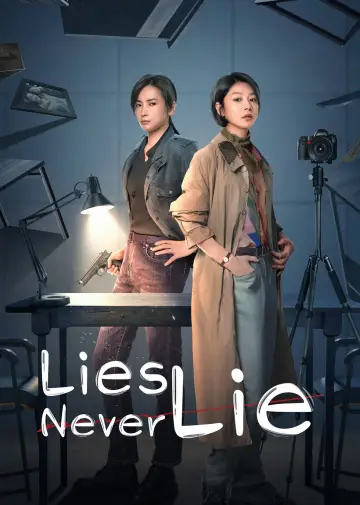 心灵迷雾 plakat