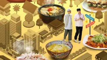 미친맛집: 미식가 친구의 맛집 plakat