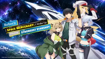 Zasłona do serialu "目覚めたら最強装備と宇宙船持ちだったので、一戸建て目指して傭兵として自由に生きたい" #1786712
