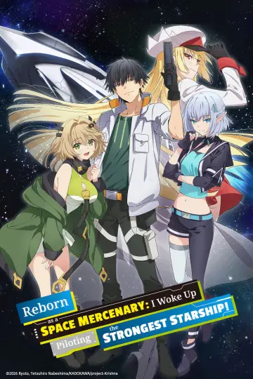 Plakat do serialu "目覚めたら最強装備と宇宙船持ちだったので、一戸建て目指して傭兵として自由に生きたい" #1786715