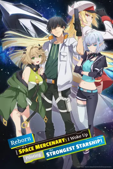 Plakat do serialu "目覚めたら最強装備と宇宙船持ちだったので、一戸建て目指して傭兵として自由に生きたい" #1818969