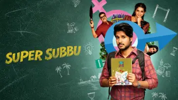 Zasłona do serialu "Super Subbu" #1476714