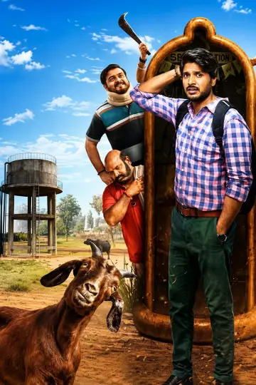 Plakat do serialu "Super Subbu" #1476721