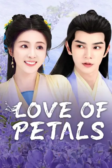 花间一倾城 plakat