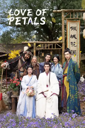Plakat к сериалу "花间一倾城" #1500839