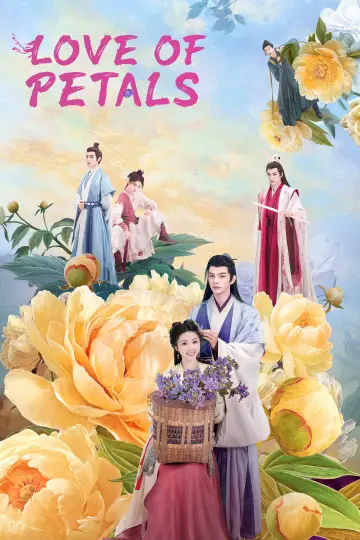 Plakat к сериалу "花间一倾城" #1500840