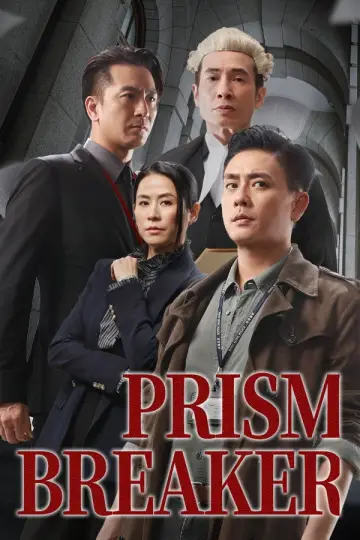執法者們 plakat